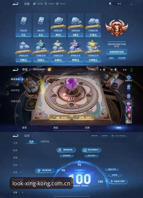 星空APP竞品评测最新版：2024年体育投注平台对比选择指南