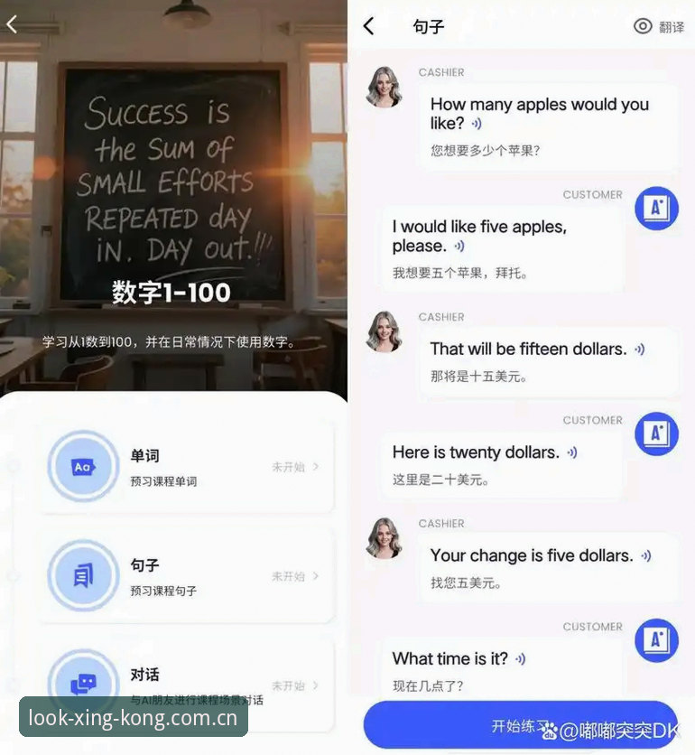 星空APP与主流竞品实测对比：延迟、响应与数据同步的量化评测